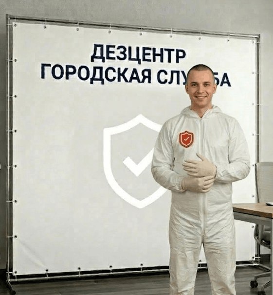 Обработка от комаров - ДМИТРИЙ НОВИКОВ